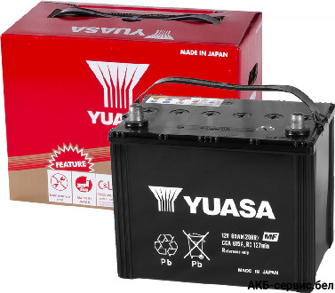 GS Yuasa MF 85D26R