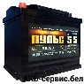 Пульс 55Ah